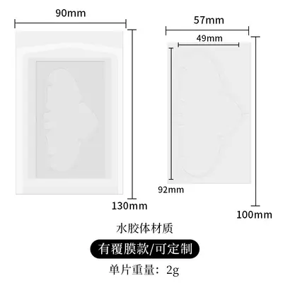 跨境透明水胶体大面积鼻子痘痘贴吸附油脂隔离污染水胶体鼻贴