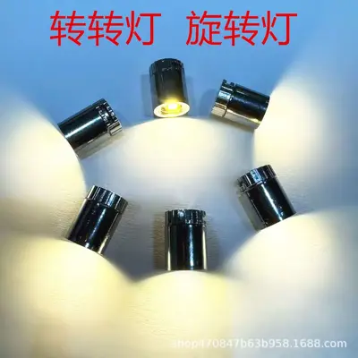 LED Rotating Pen Light Core with Crystal Base for DIY Lamps
