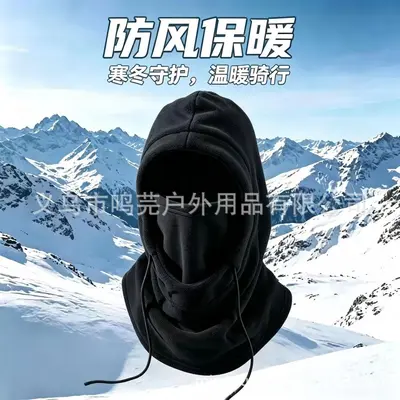 Winter Balaclava Hat with Ear Protection, Windproof - 3