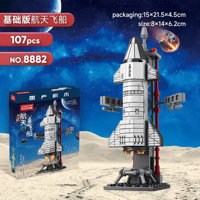 Aircraft and Rocket Model Building Block Set, Military Theme - 13