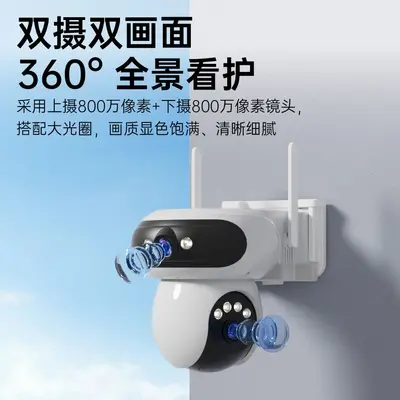Premium Wireless Outdoor Surveillance Camera Waterproof Monitor Home Remote Mobile High Definition Night Vision Full Color