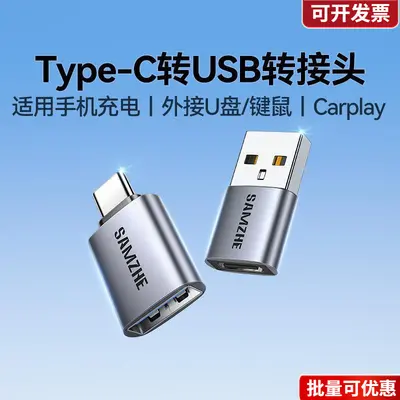 Shanze typec - usb arayüzü otg konektörü - cep telefonu usb dönüştürme kafası Gen2 Apple Huawei tablet için uygun