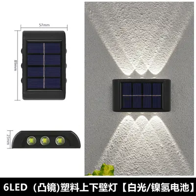 Solar Garden Wall Light, Dual-Head Up and Down Waterproof Outdoor Lamp - 9