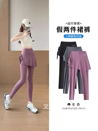Women's Yoga Pants, Drawstring Side Pocket, High Waist, Butt-Lifting Leggings - 2