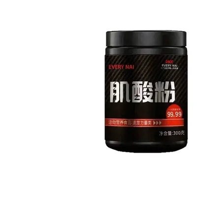 定制贴牌肌酸粉特殊膳食健身 营养食品肌肉锻炼补充剂源头工厂OEM