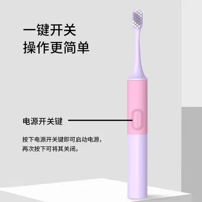 Battery-Powered Adult Electric Toothbrush, IPX5 Waterproof, Soft Bristles