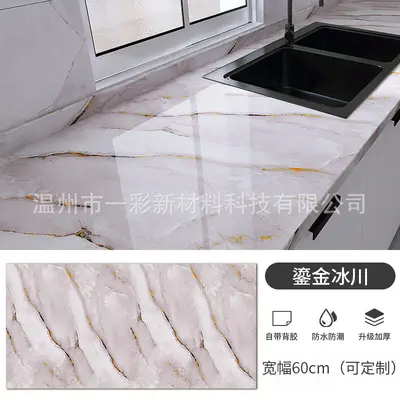 Kitchen Stove Protective Sticker, Oil-Proof, Waterproof, Fireproof - 11