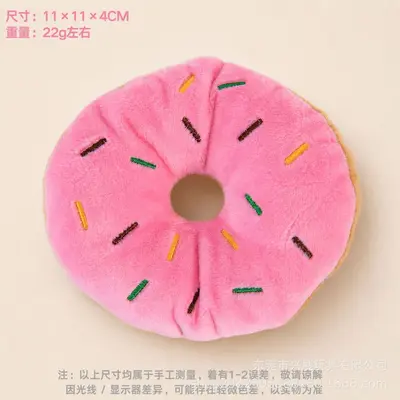 Sesli Köpek Peluş Simit Oyuncağı Dayanıklı Çiğneme Oyuncağı - 8