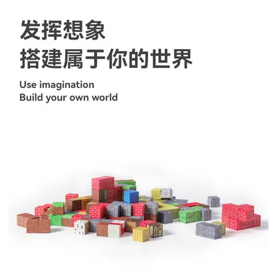 Magnetic World Block Set, Magnetic Mini Building Blocks, 2.5 cm - 5