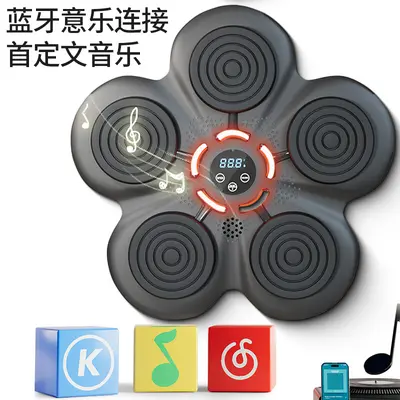 Intelligente Bluetooth-Musikboxmaschine, Boxziel, elektronische Kinder-Boxtrainingsausrüstung, Heimbox-Wandziel