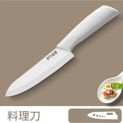 陶瓷菜刀家用厨房辅食刀具切片刀切肉婴儿宝宝专用水果刀菜刀套装 - 8