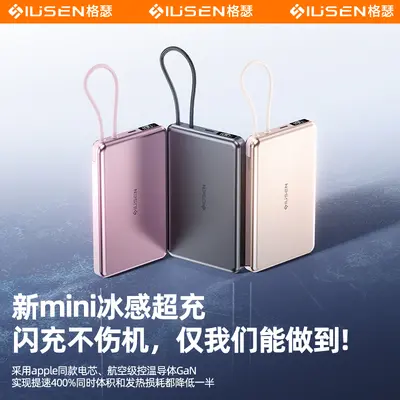 3C Certified Airplane-Safe Power Bank 20000mAh Fast Charging Large Capacity Ultra-Thin with Built-in Cable Compatible with Huawei Apple