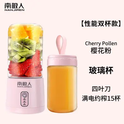 Mini USB rechargeable portable juicer - 11
