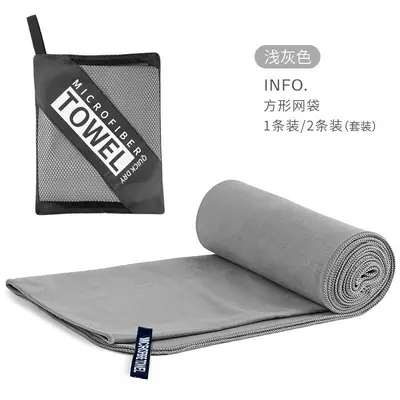 Sınır ötesi çift taraflı kadife spor havlusu, ultra ince fiber emici hızlı kuruyan havlu, taşınabilir yoga fitness banyo havlusu toptan satış - 9