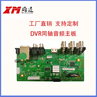Xiongmai 4 kanallı koaksiyel hybrid DVR video kaydedici - 5