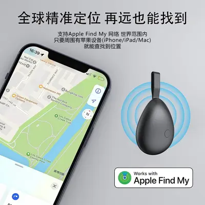 蓝牙定位器适用apple定位器宠物跟踪安卓防丢器防丢失神器