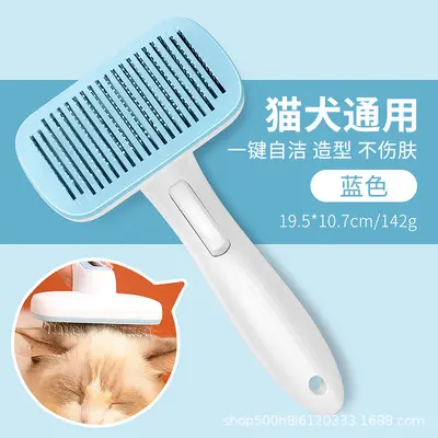 Köpek Tarağı Tüy Temizleme Tarağı Teddy ve Golden Retriever için Alt Tüy Ayırıcı - 7