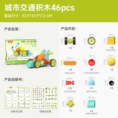 Multifunctional Early Education Baby Play Table with Bilingual Chinese-English Learning - 10