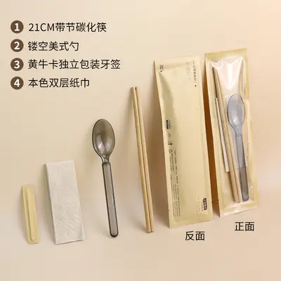 一次性筷子美式勺四件套纯色牛皮纸开窗餐具套装拌饭勺外卖商用 - 9