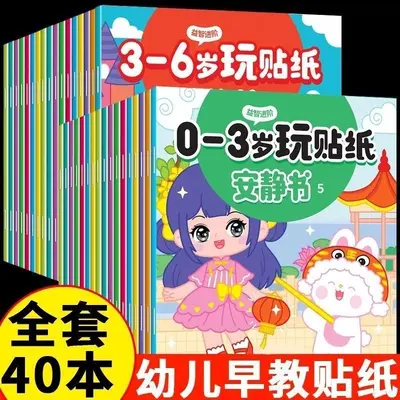 Sticker Book for Girls Aged 3-6 DIY Material Set