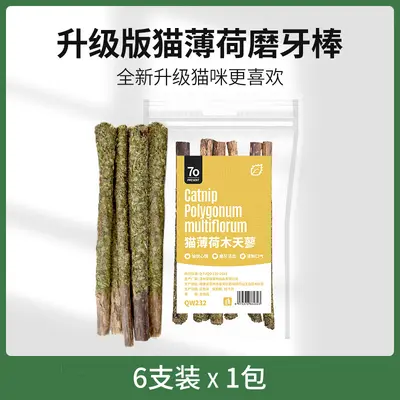 Silvervine Cat Chew Stick, Dental Cleaning, Durable - 12