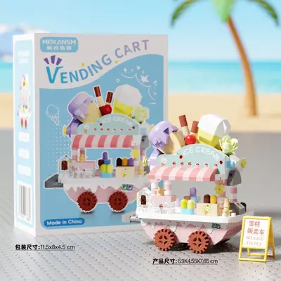Small Particle Building Blocks, Food Truck Series Dessert Car Model - 7