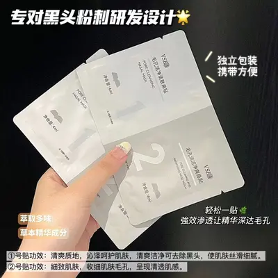 Blackhead Removing Nose Strips, Pore Tightening, Oil Control - 4