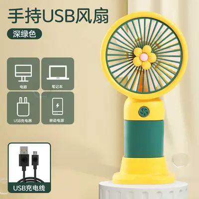 2024便携式手持小风扇 USB充电迷你卡通电扇广告促销风扇厂家批发 - 7