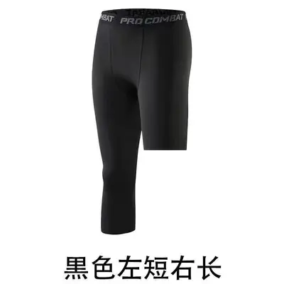 Basketball Fitness Base Compression Pants, High Elastic Quick-Dry - 11