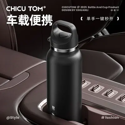 2026新款不锈钢一键开盖保温杯大容量保冷杯子车载跨境运动水壶