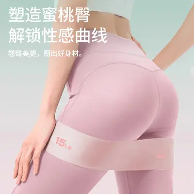 Yoga Resistance Band Silicone Elastic Band Training Peach Hip Booty Lift Ring Pull Ring Women Fitness Abdominal Toning Sports Yoga