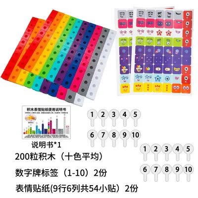 TPE Magic Cube Building Blocks, DIY Digital Puzzle for Kids - 11