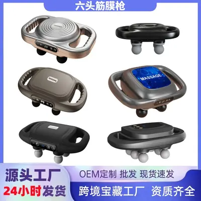 Six-Head Massage Gun with High-Frequency Deep Tissue Massage