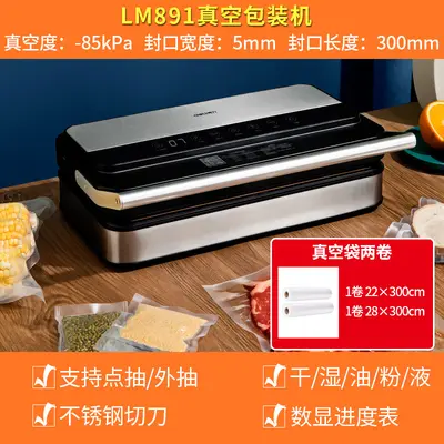 Deli LM894 vakum paketleme makinesi 40CM üç pompa - 12