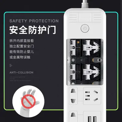 Dual-pin USB socket modular main control