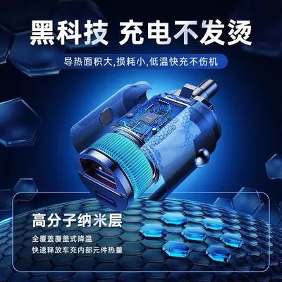120W Car Charger Cigarette Lighter Style