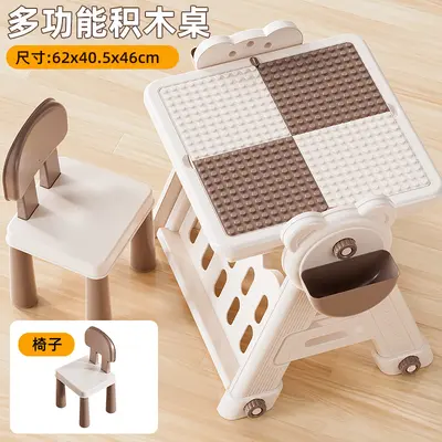 Building Block Table for Ages 3-6, Large Pieces, Educational Play Table - 7