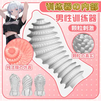 Mini Male Masturbator Cup, Soft Silicone