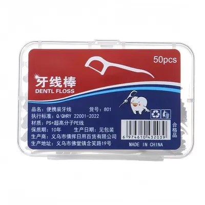 家庭装薄荷味双线牙线一次性便携口腔清洁牙签剔牙线便携随身携带