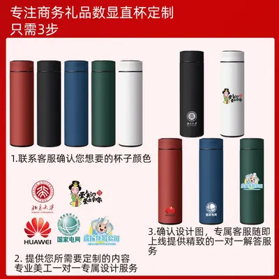 Double-layer insulated tumbler, 304 stainless steel, temperature display