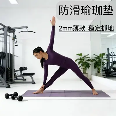 Foldable Thick Non-Slip Yoga Mat, Portable for Fitness and Nap Use