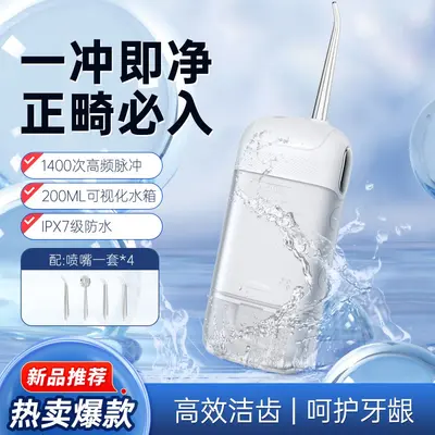 2025 Model Retractable Portable Electric Water Flosser - 2
