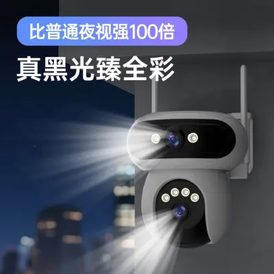 Premium Wireless Outdoor Surveillance Camera Waterproof Monitor Home Remote Mobile High Definition Night Vision Full Color