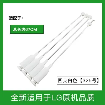 Washing Machine Suspension Rod for Samsung 5280W and Whirlpool W11130362, 67 cm, 4 Pcs - 9