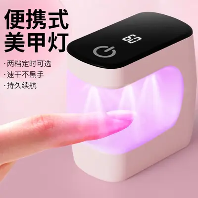 新款小方糖美甲灯光疗机速干led照灯不黑手迷你便携指甲甲片烤灯
