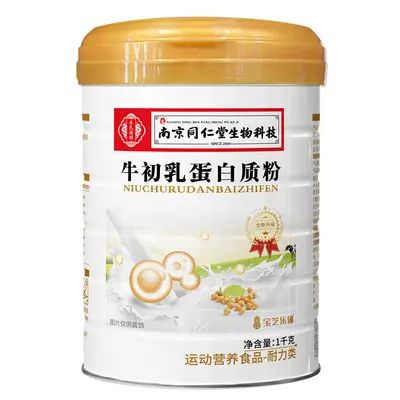 南京同仁堂宝芝乐铺 无蔗糖蛋白粉1000克