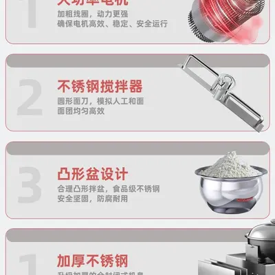 Commercial Full-Automatic Dough Mixer, 5-15 kg, Stainless Steel