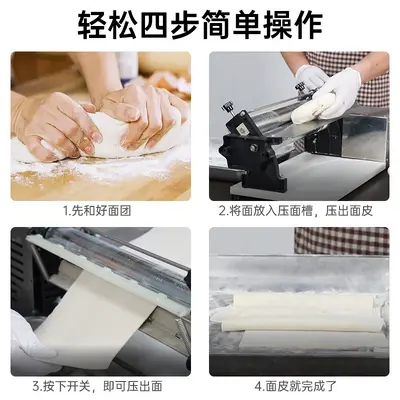 锦坤电动压面机披萨成型机商用全自动不锈钢304披萨压面机可调节