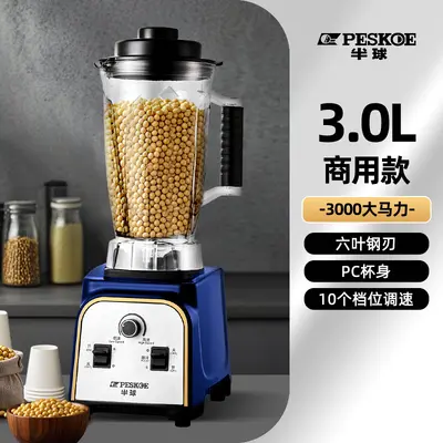 Banqiu High-Speed Blender Multifunctional - 12
