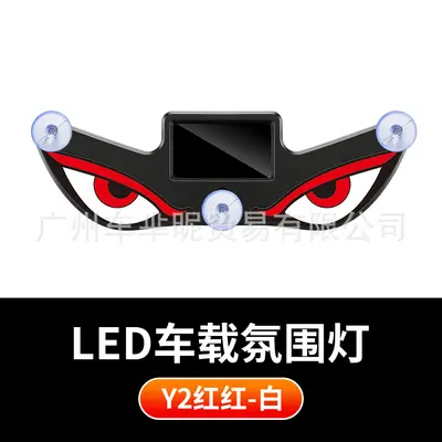 Sınır Ötesi Işık Sensörlü Titreşimli Flaş Led Güneş Enerjili Type-C Cam Emme Pedi Şeytan Gözü Dört Renkli Seçenekli - 8